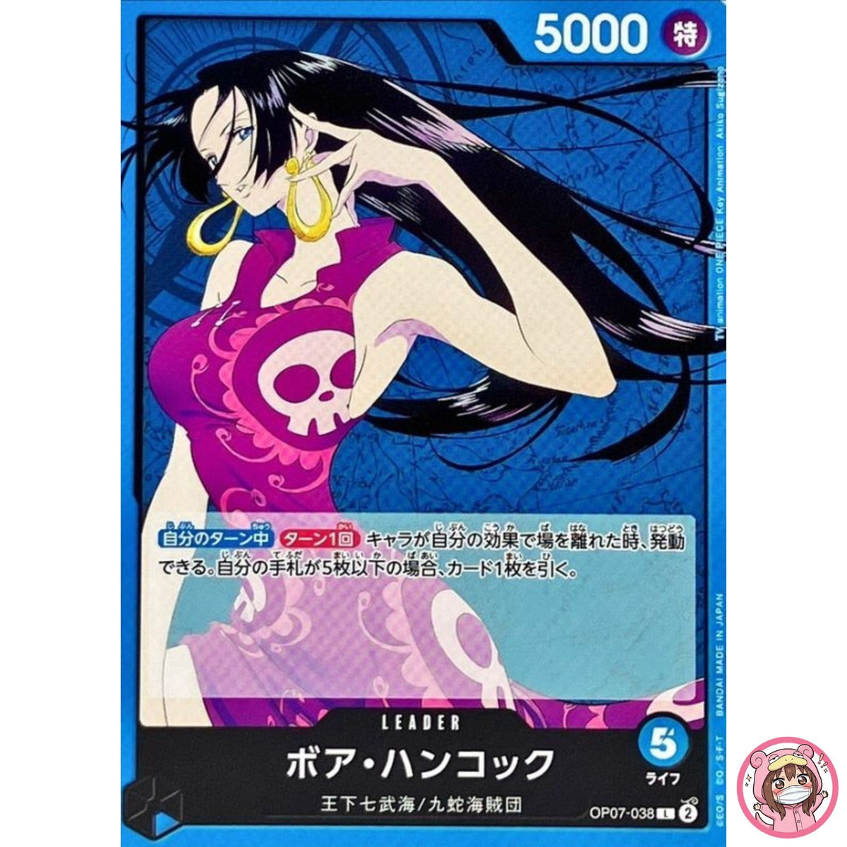 Boa Hancock OP07-038 L 500 Years in the Future - ONE PIECE Card Game Japanese