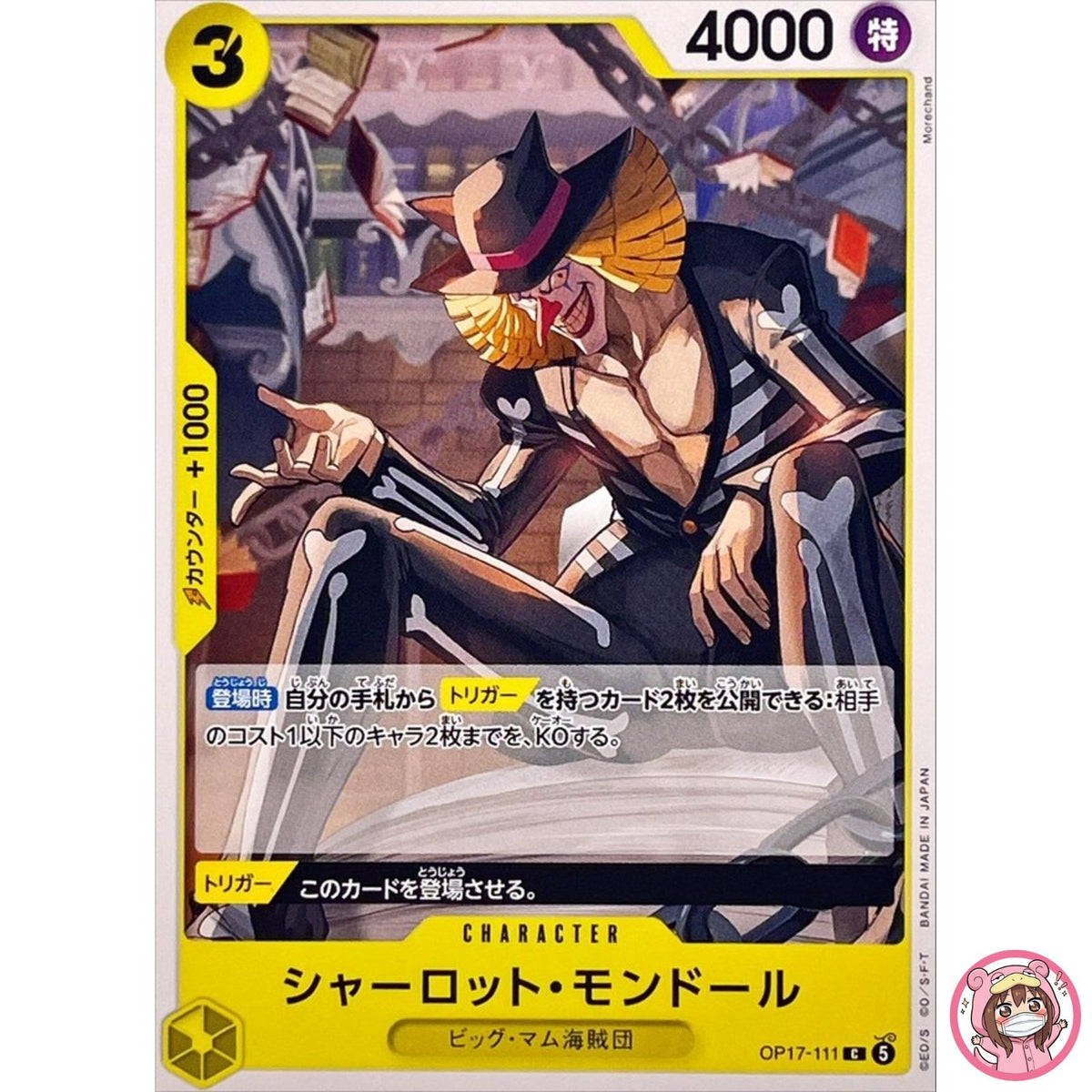 Charlotte Mont-d'or OP17-111 C The World's Strongest Warriors - ONE PIECE