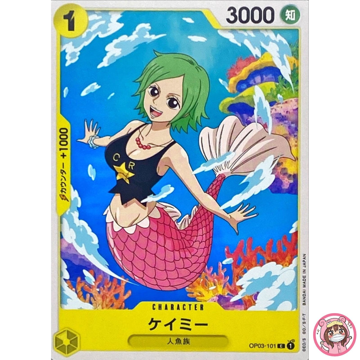 Camie OP03-101 C Mighty Enemies - ONE PIECE Card Game Japanese