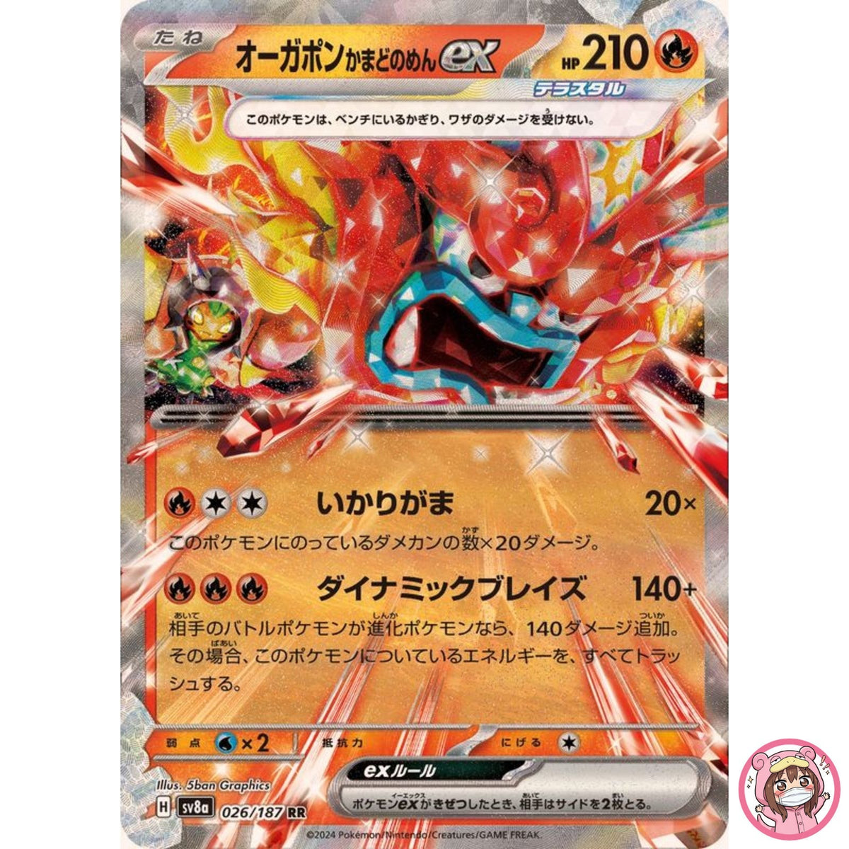 Hearthflame Mask Ogerpon ex RR 026/187 SV8a Terastal Fest ex Pokemon Japanese