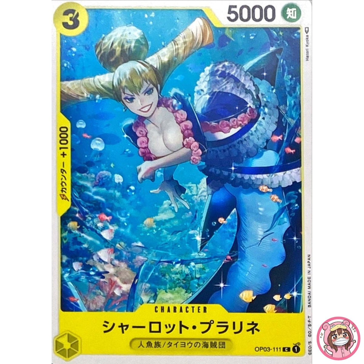 Charlotte Praline OP03-111 C Mighty Enemies - ONE PIECE Card Game Japanese