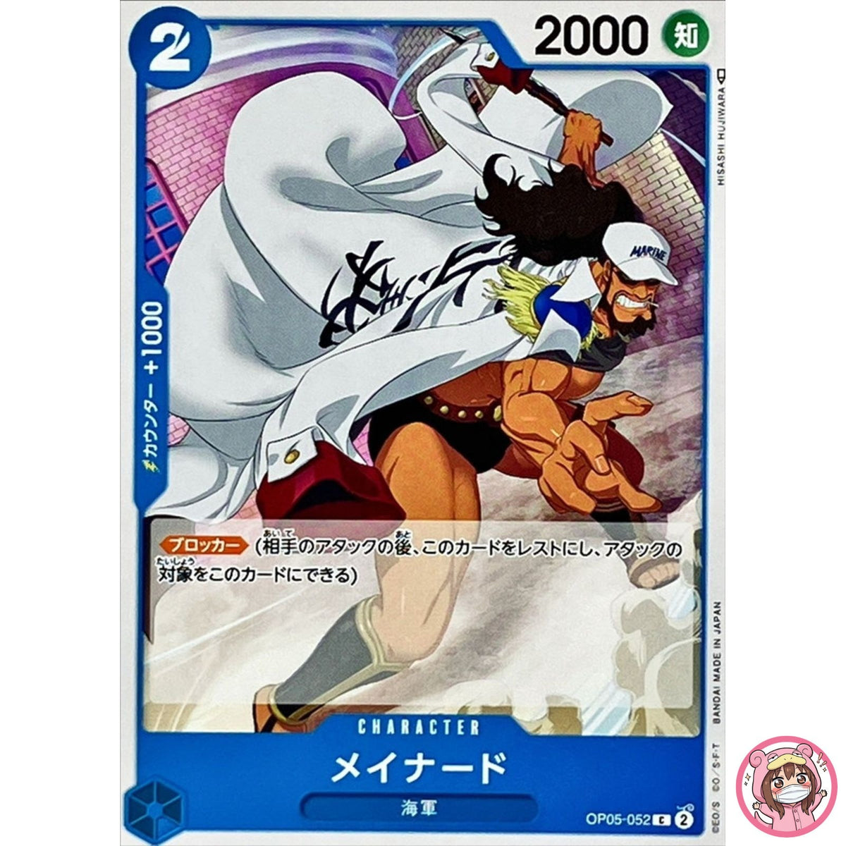 Maynard OP05-052 C Awakening of the New Era - ONE PIECE Card Game Japanese
