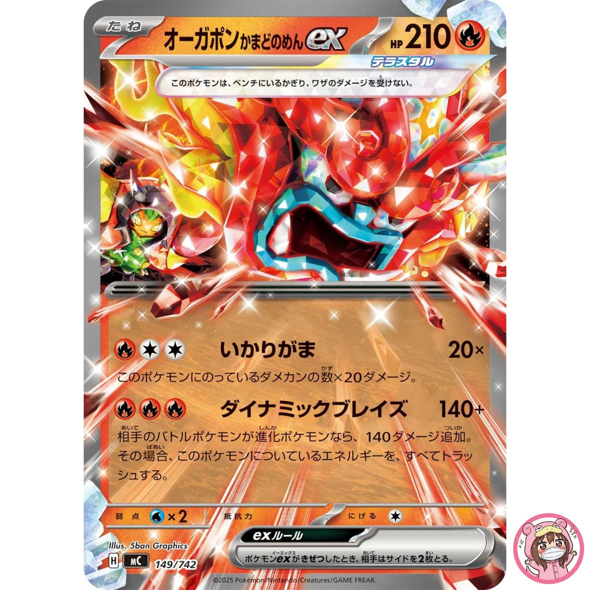 Hearthflame Mask Ogerpon ex 149/742 MC Start Deck 100 Battle Collection Japanese
