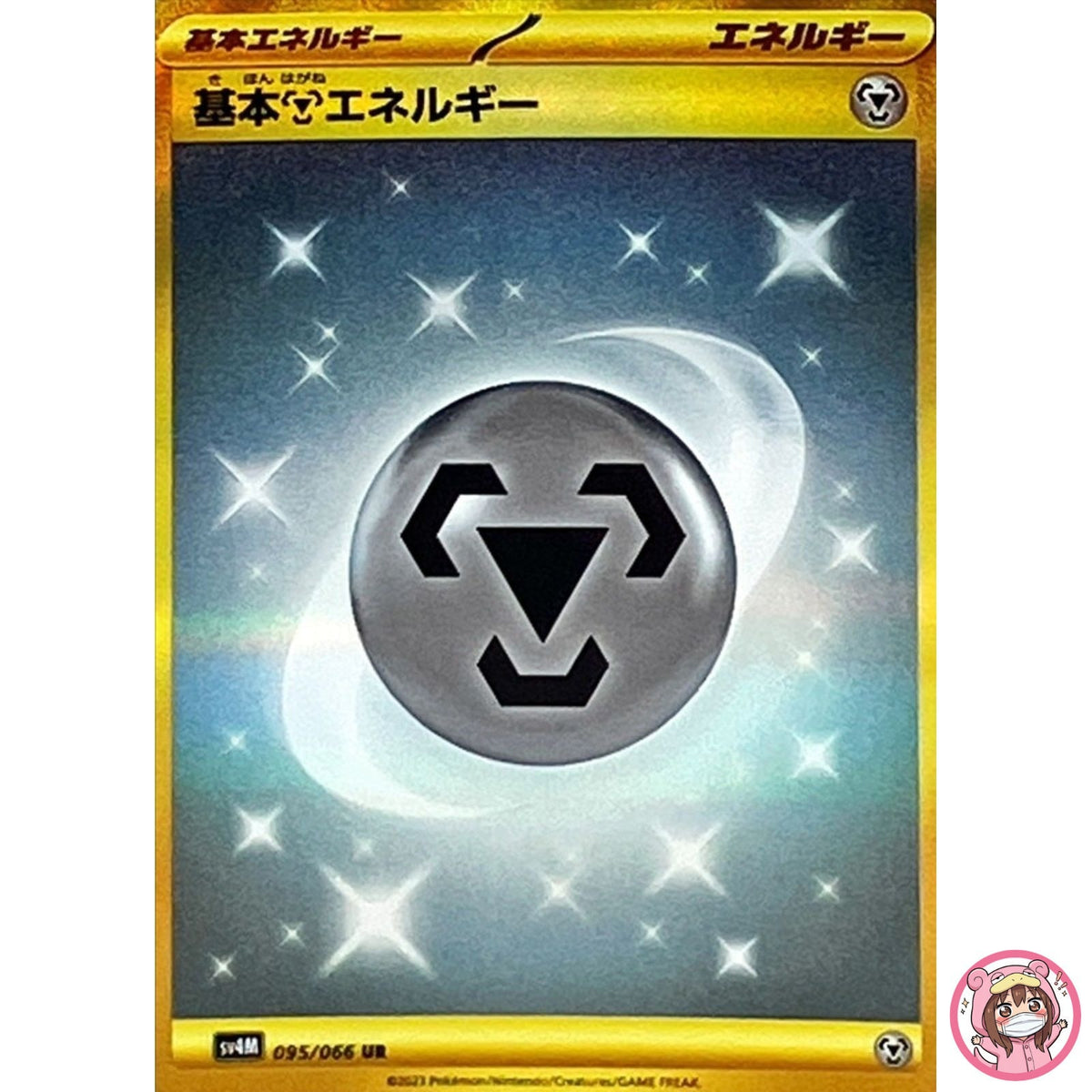 Metal Energy UR 095/066 SV4M Future Flash - Pokemon Card Japanese