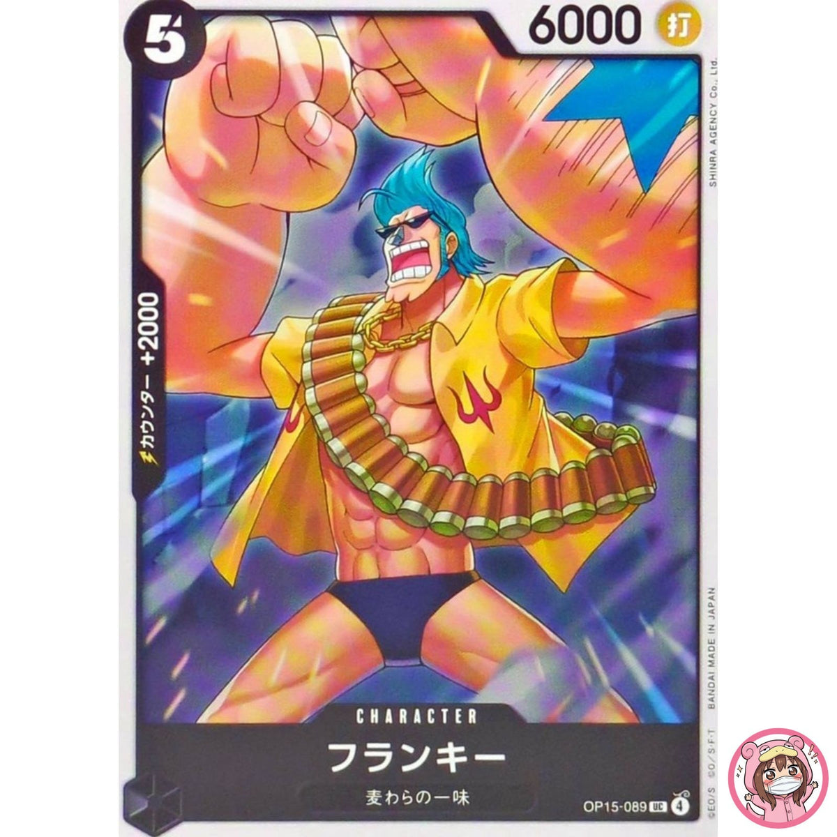 Franky OP15-089 UC Adventure on KAMI's Island - ONE PIECE Card Game Japanese
