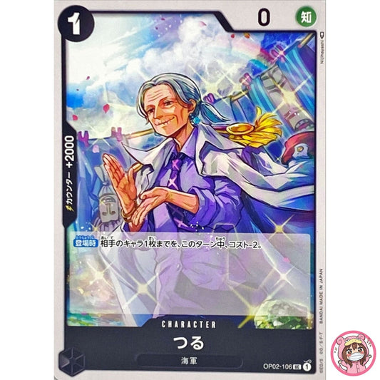 Tsuru OP02-106 UC Paramount War - ONE PIECE Card Game Japanese