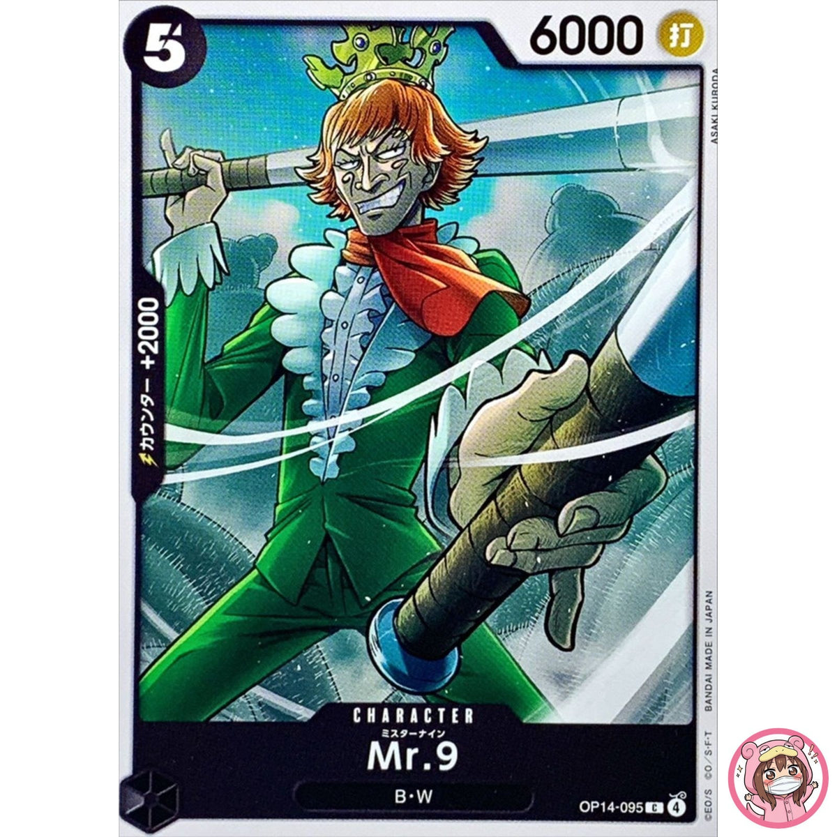 Mr. 9 OP14-095 C The Azure Sea's Seven - ONE PIECE Card Game Japanese