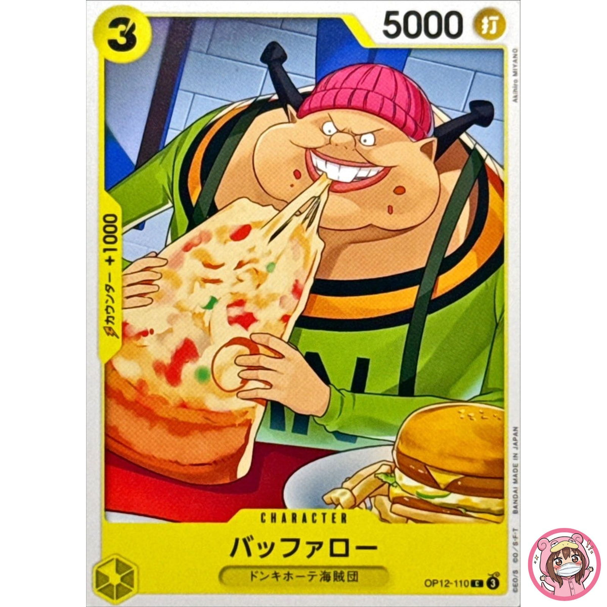 Buffalo OP12-110 C Legacy of the Master - ONE PIECE Card Game Japanese
