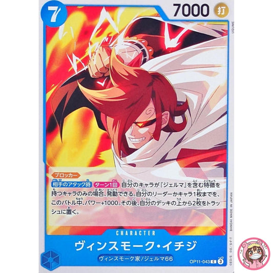 Vinsmoke Ichiji OP11-043 C A Fist of Divine Speed - ONE PIECE Card Game Japanese
