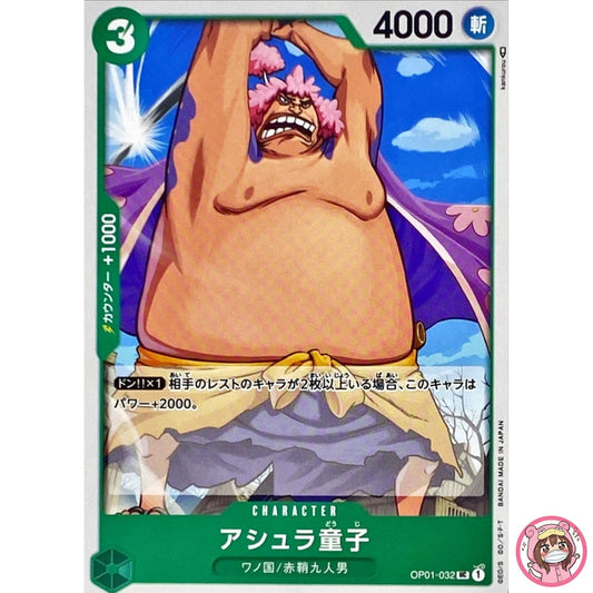 Ashura Doji OP01-032 UC ROMANCE DAWN - ONE PIECE Card Game Japanese