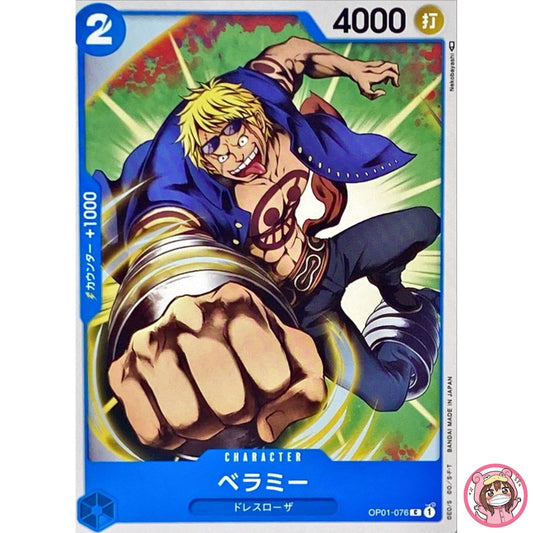 Bellamy OP01-076 C ROMANCE DAWN - ONE PIECE Card Game Japanese