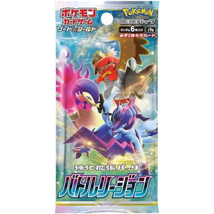 Pokémon Card Game Box – Battle Region S9a Japanese SAKURA-TCG_JP