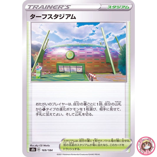 Turffield Stadium (Reverse Holo) 169/184 S8b VMAX Climax - Pokemon Card Japanese