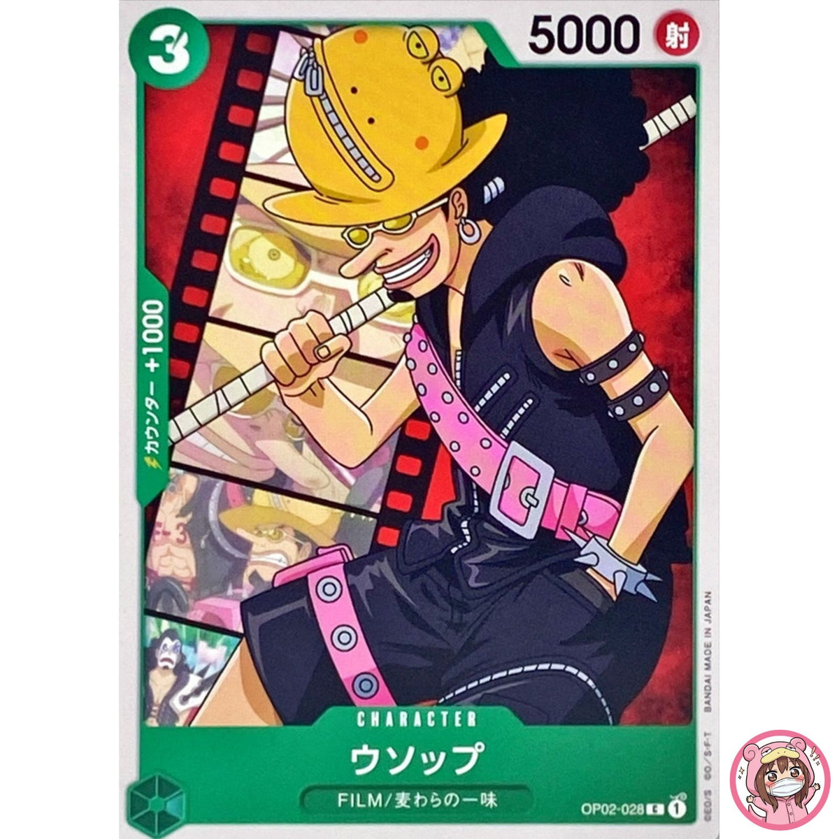 Usopp OP02-028 C Paramount War - ONE PIECE Card Game Japanese