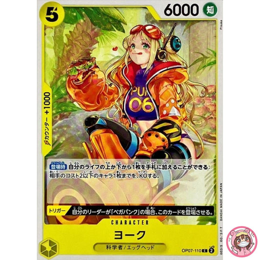 York OP07-110 C 500 Years in the Future - ONE PIECE Card Game Japanese
