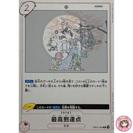 The Peak R EB02-008 Anime 25th collection - One Piece Card Japanese