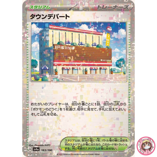 Town Store (Reverse Holo) 183/190 SV4a Shiny Treasure ex - Pokemon Card Japanese