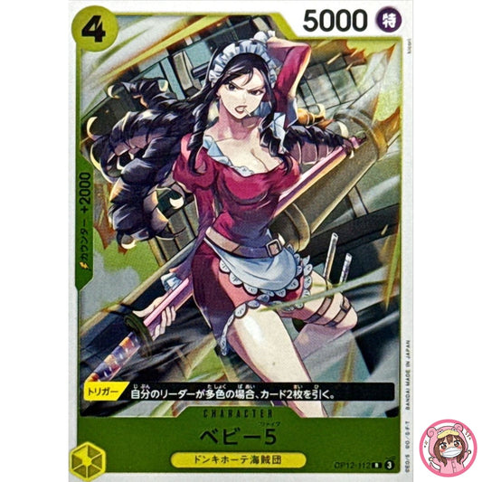 Baby 5 OP12-112 R Legacy of the Master - ONE PIECE Card Game Japanese