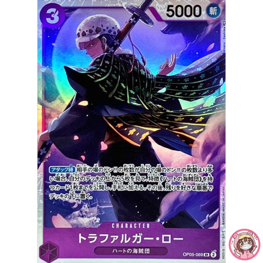 Trafalger D. Water Law OP05-069 SR Awakening of the New Era ONE PIECE Card Game
