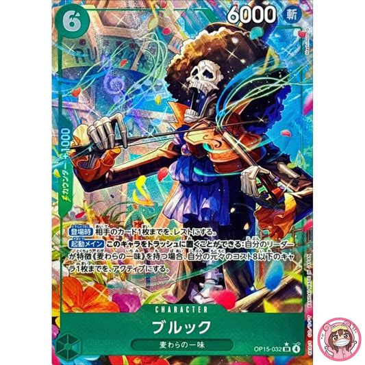 Brook (Alt Art) OP15-032 SR Adventure on KAMI's Island - ONE PIECE Card Japanese