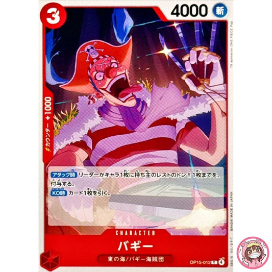Buggy OP15-012 C Adventure on KAMI's Island - ONE PIECE Card Game Japanese