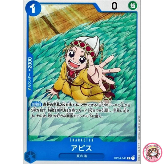 Apis OP04-041 C Kingdoms of Intrigue - ONE PIECE Card Game Japanese