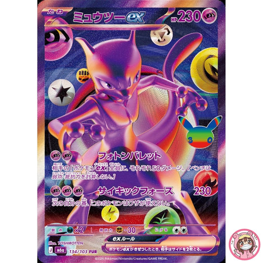 Mewtwo ex FUR 134/103 M6a 30th Celebration - Pokemon Card Japanese MEGA