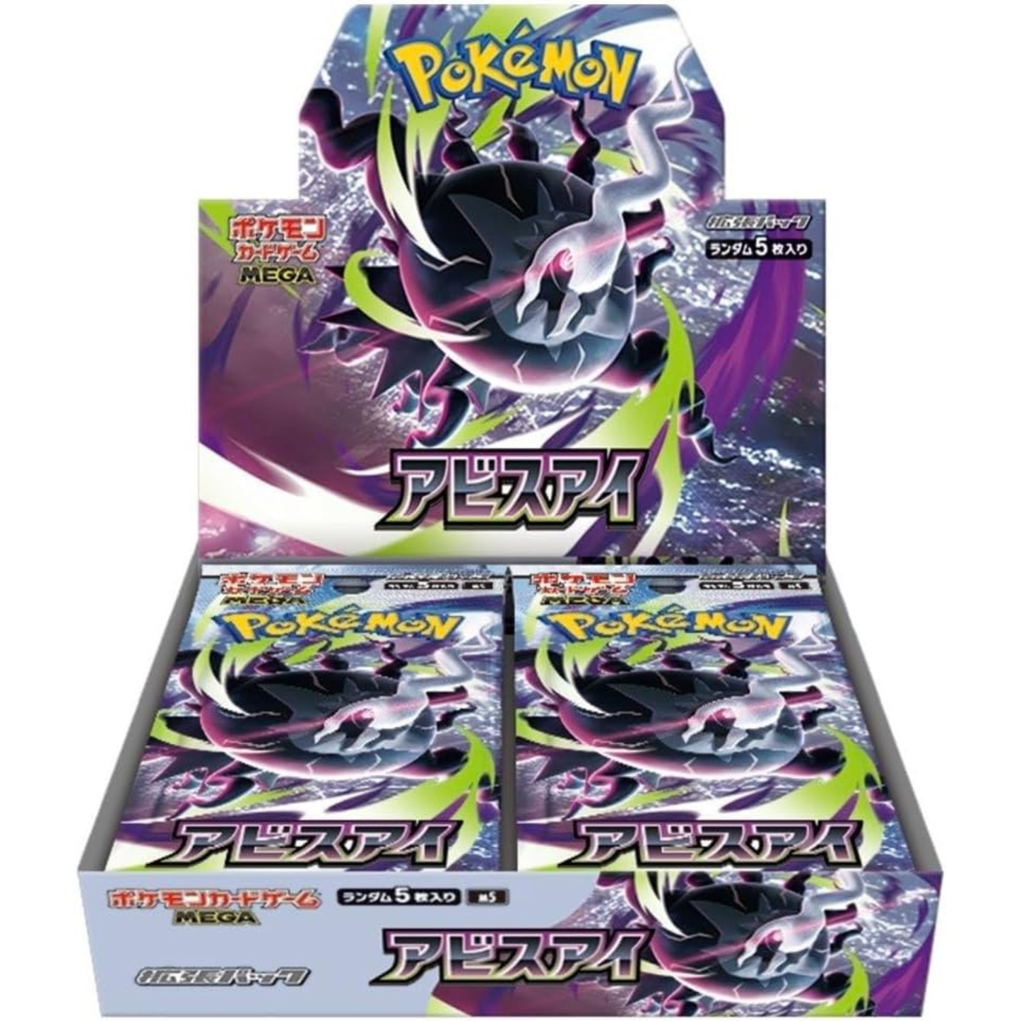 Pokémon Card Game Box – Abyss Eye M5 Japanese Slowpoke TCG Japan