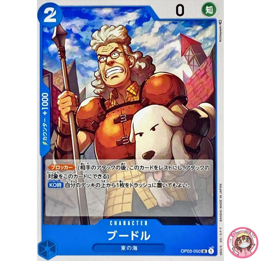 Boodle OP03-050 UC Mighty Enemies - ONE PIECE Card Game Japanese