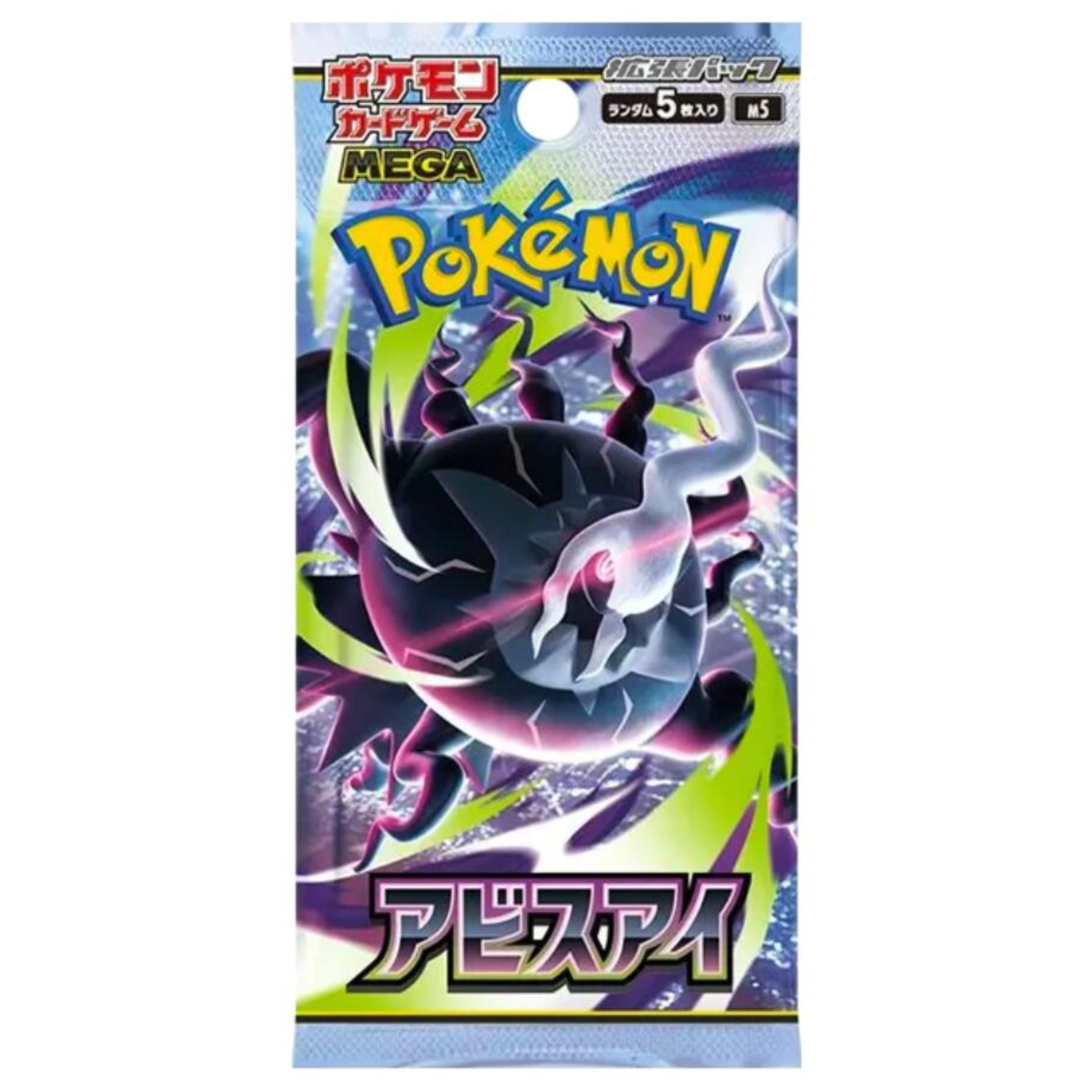 Pokémon Card Game Box – Abyss Eye M5 Japanese Slowpoke TCG Japan