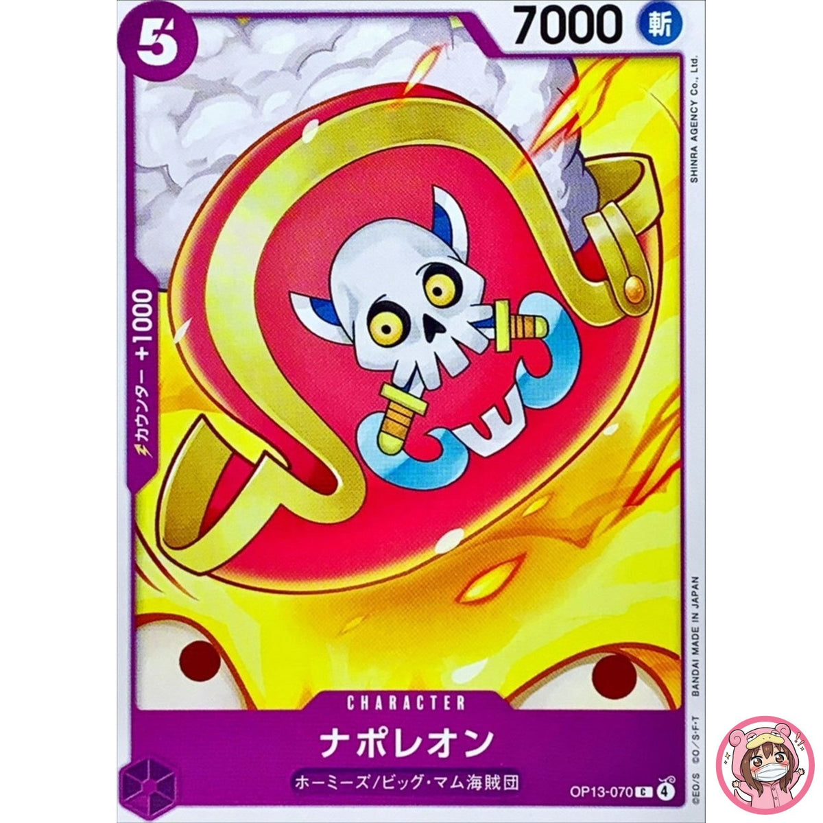 Napoleon OP13-070 C Carrying on His Will - ONE PIECE Card Game Japanese