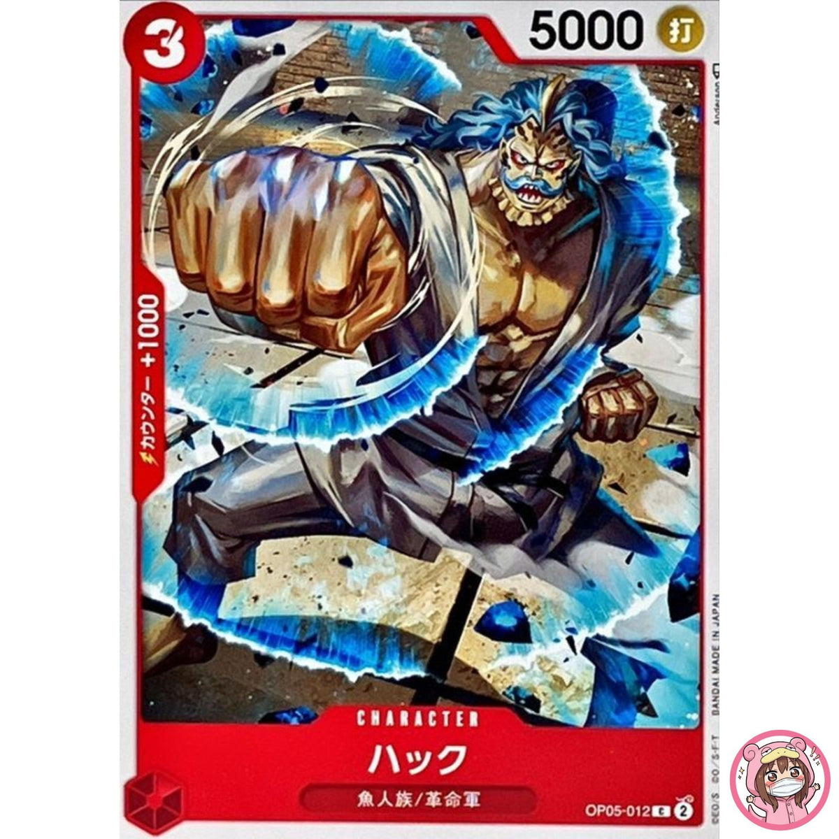 Hack OP05-012 C Awakening of the New Era - ONE PIECE Card Game Japanese