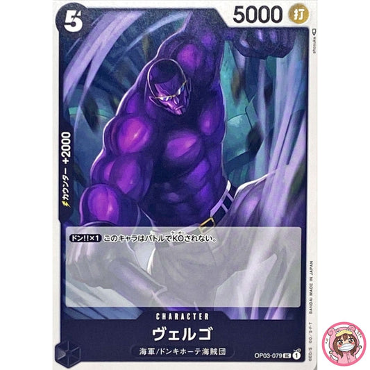 Vergo OP03-079 UC Mighty Enemies - ONE PIECE Card Game Japanese