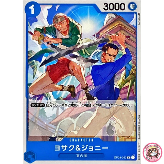 Yosaku & Johnny OP03-053 C Mighty Enemies - ONE PIECE Card Game Japanese