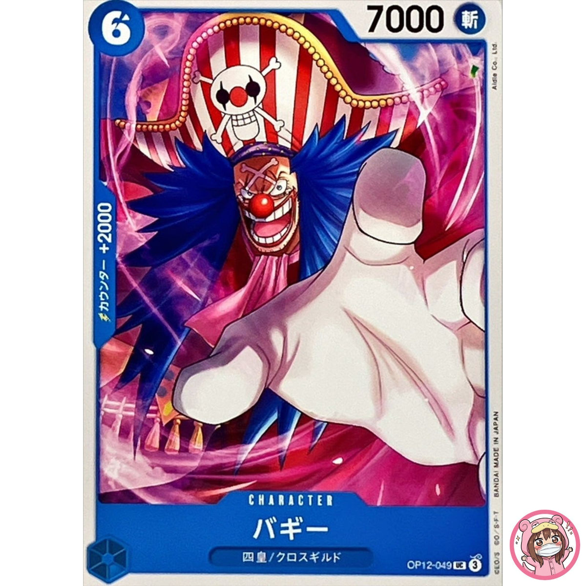 Buggy OP12-049 UC Legacy of the Master - ONE PIECE Card Game Japanese