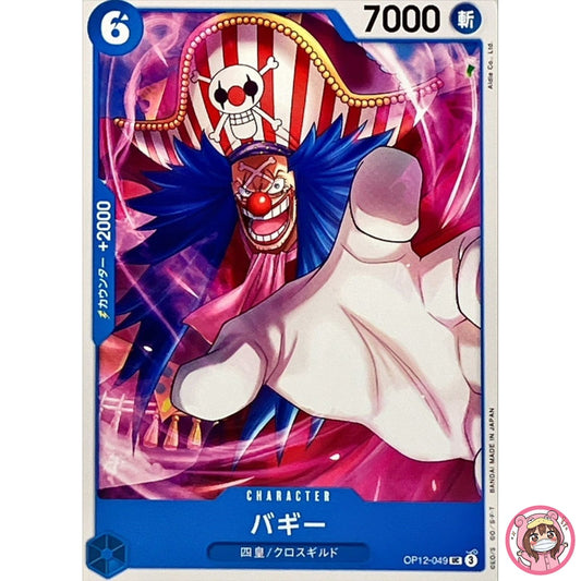 Buggy OP12-049 UC Legacy of the Master - ONE PIECE Card Game Japanese