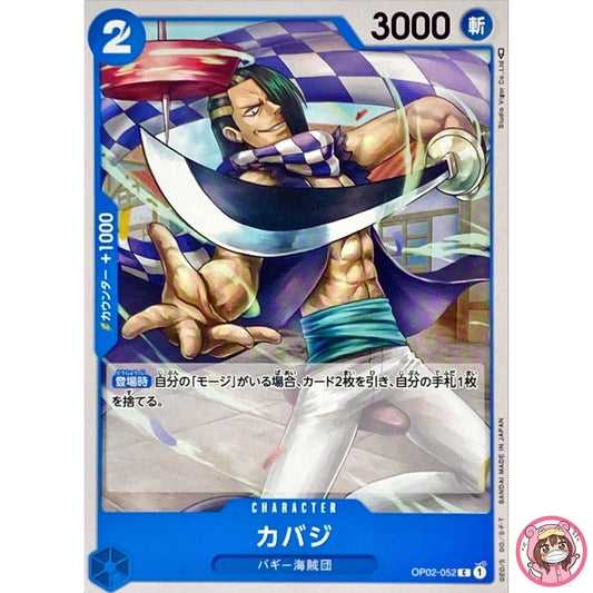 Cabaji OP02-052 C Paramount War - ONE PIECE Card Game Japanese
