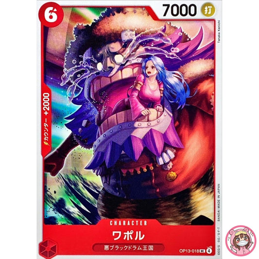 Wapol OP13-018 UC Carrying on His Will - ONE PIECE Card Game Japanese