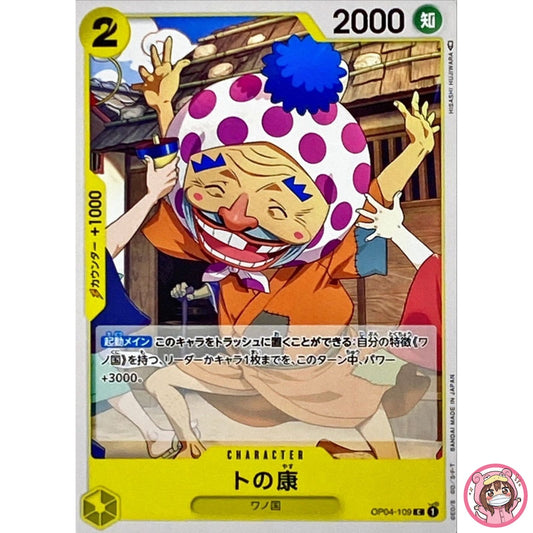 Tonoyasu OP04-109 C Kingdoms of Intrigue - ONE PIECE Card Game Japanese