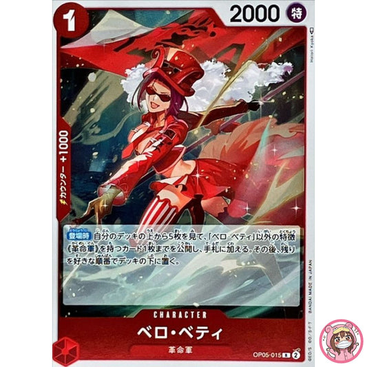 Belo Betty OP05-015 R Awakening of the New Era - ONE PIECE Card Game Japanese