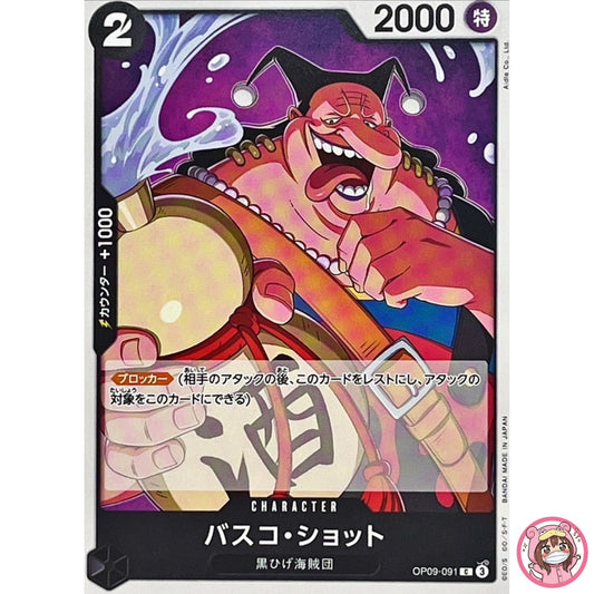 Vasco Shot OP09-091 C Emperors in the New World - ONE PIECE Card Game Japanese
