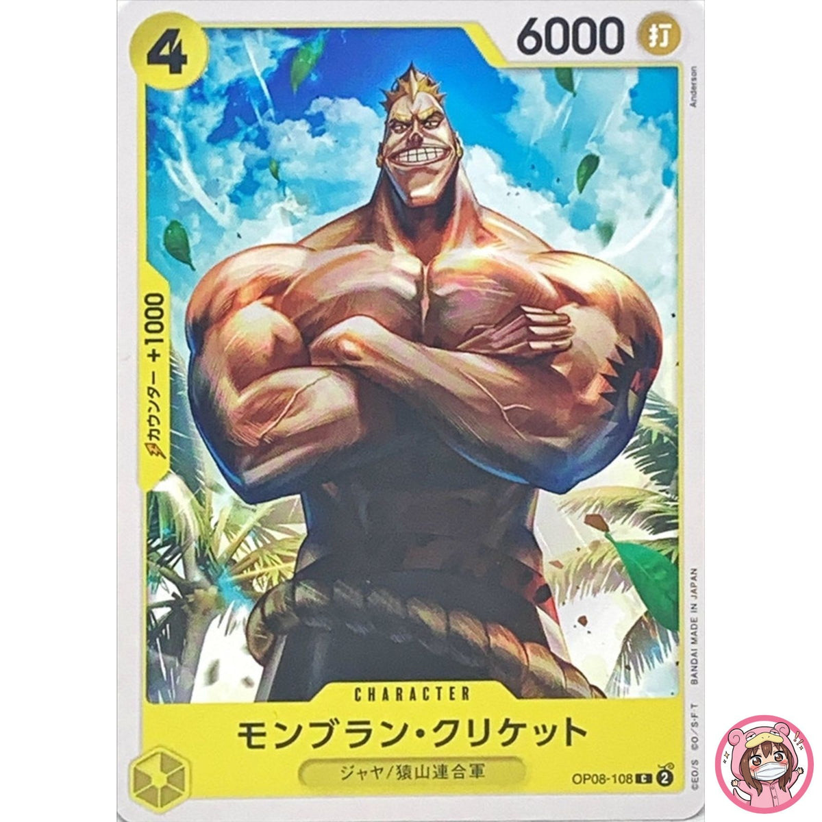 Mont Blanc Cricket OP08-108 C Two Legends - ONE PIECE Card Game Japanese