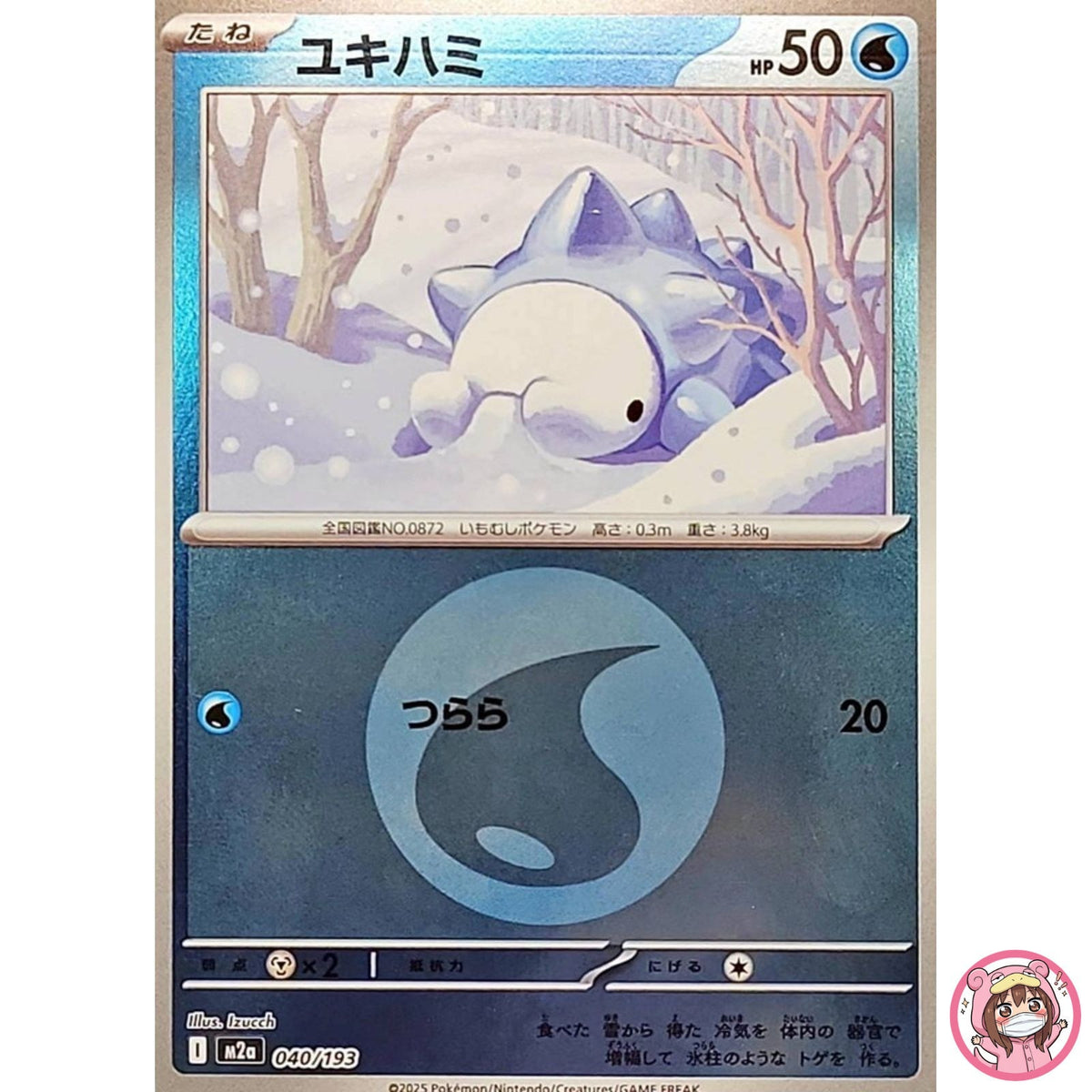 Snom (Water Energy Foil) 040/193 M2a MEGA Dream ex - Pokemon Card Japanese MEGA