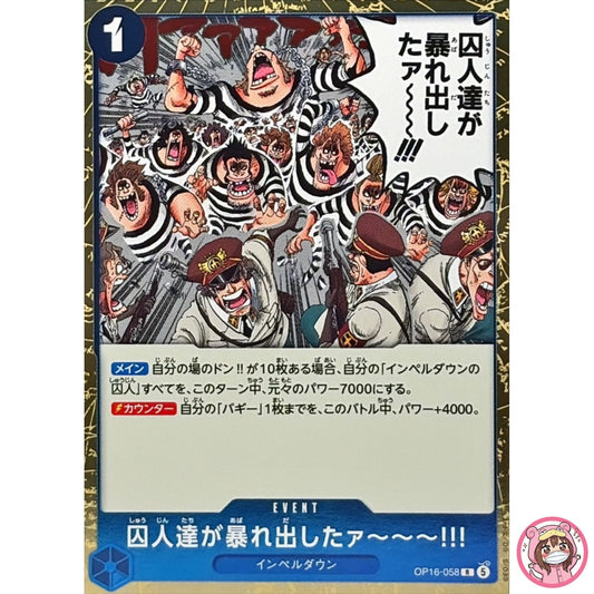 The Prisoners Are Rioting!! OP16-058 R The Time of Battle - ONE PIECE Japanese