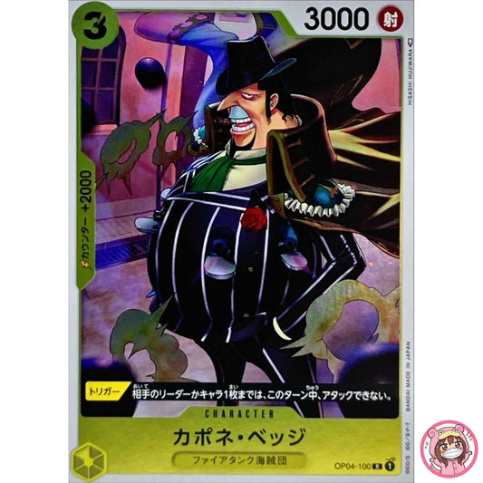 Capone Bege OP04-100 R Kingdoms of Intrigue - ONE PIECE Card Game Japanese