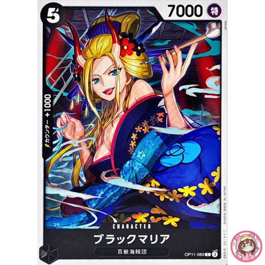 Black Maria OP11-089 C A Fist of Divine Speed - ONE PIECE Card Game Japanese