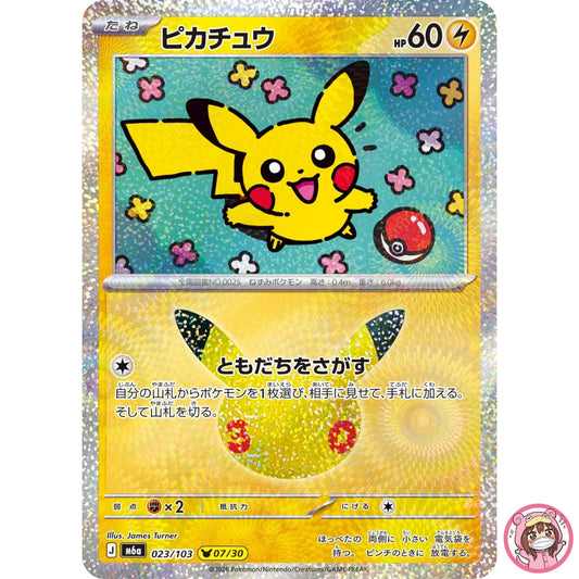 Pikachu - 023/103 M6a 30th Celebration - Pokemon Card Japanese MEGA