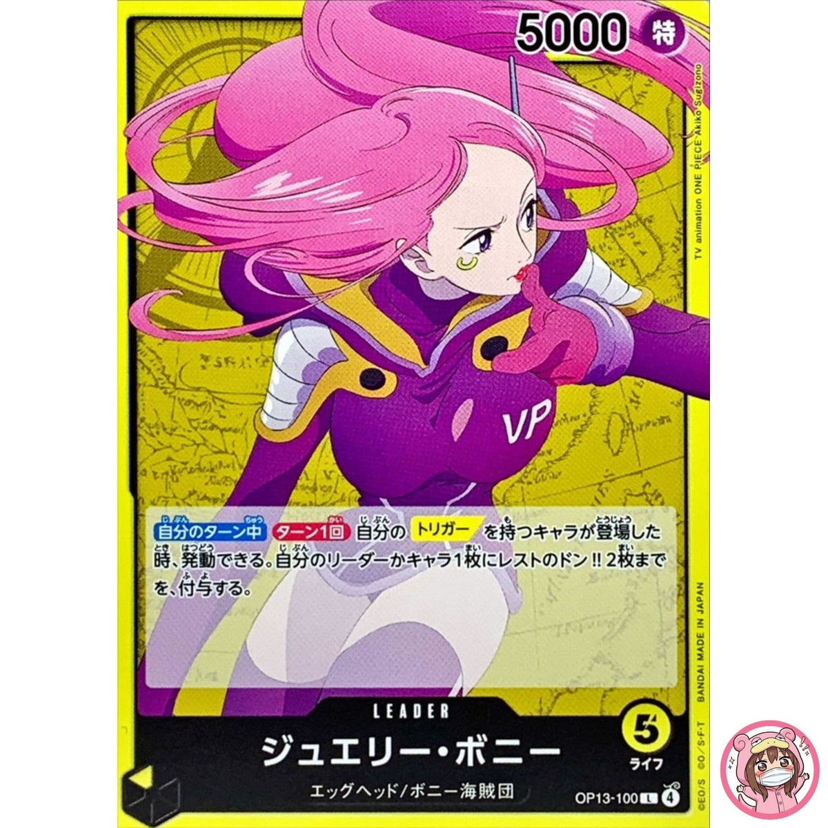 Jewelry Bonney OP13-100 L Carrying on His Will - ONE PIECE Card Game Japanese