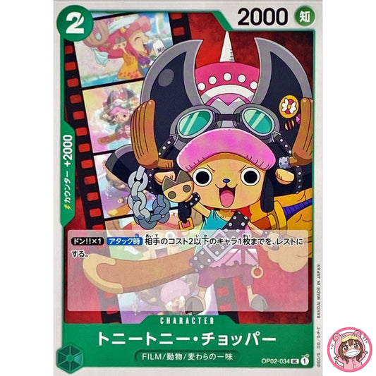 Tony Tony.Chopper OP02-034 UC Paramount War - ONE PIECE Card Game Japanese