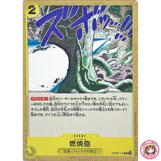 Burn Bazooka OP08-116 C Two Legends - ONE PIECE Card Game Japanese
